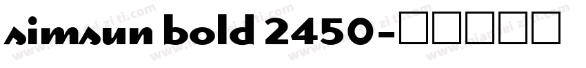 simsun bold 2450字体转换